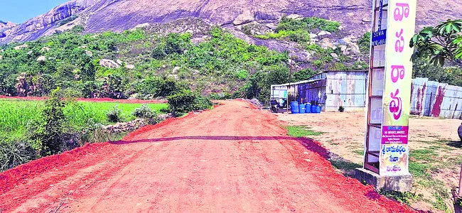 రామతీర్థంలో రూ.3.4 కోట్లతో నిర్మించిన గిరి ప్రదక్షిణ మార్గం ప్రారంభం.