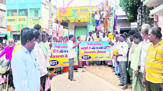 ఆర్డీటీ కి ఎఫ్ సి ఆర్ ఏ అనుమతిస్తూ కేంద్రం గ్రీన్ సిగ్నల్ ఇచ్చినట్లు సమాచారం