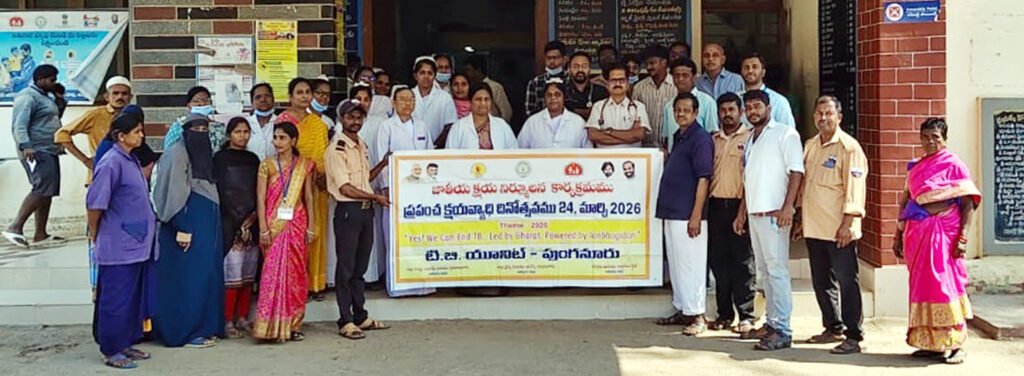 క్షయవ్యాధిని నిర్మూలించాలి