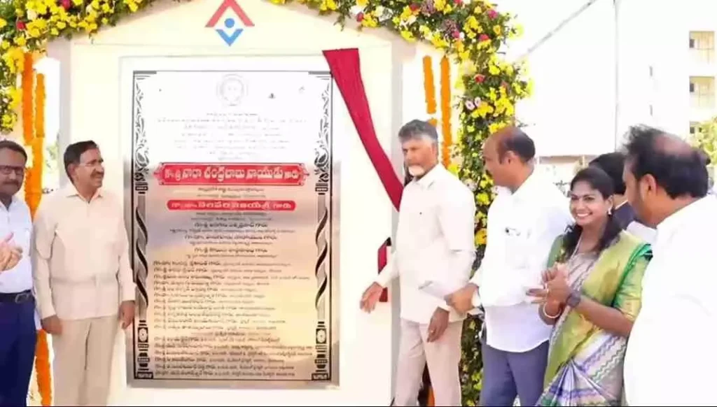 టిడ్కో ఇళ్ల గృహ సముదాయాన్ని ప్రారంభించిన ముఖ్యమంత్రి చంద్రబాబు