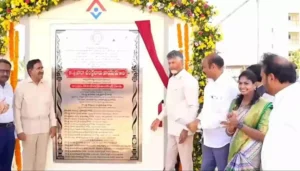 టిడ్కో ఇళ్ల గృహ సముదాయాన్ని ప్రారంభించిన ముఖ్యమంత్రి చంద్రబాబు