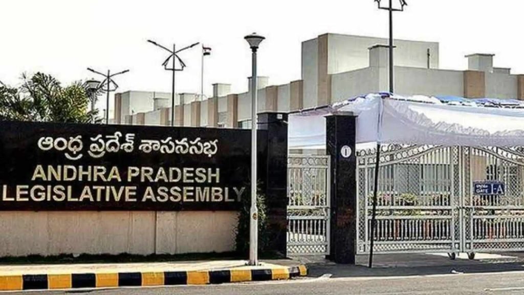రేపు ఏపీ అసెంబ్లీ ప్రత్యేక సమావేశం.