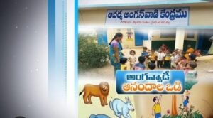 ఏపీలో అంగన్‌వాడీల్లో కొత్త మెనూ