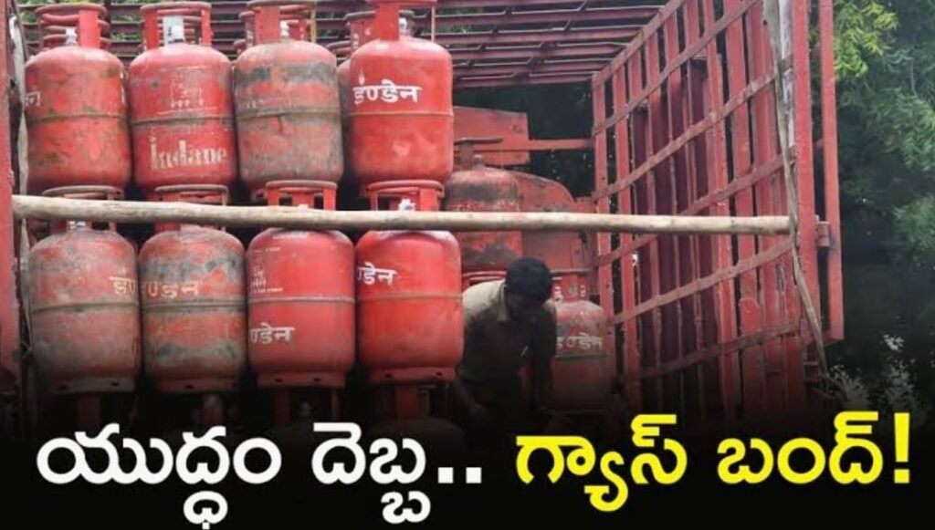 గ్యాస్ ధరల షాక్-నేటి నుంచి ఒక్కో సిలిండర్ పై పెంపు ఇలా..!