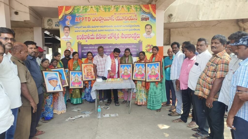 మహిళల అభ్యున్నతే సమాజ ప్రగతికి కొలమానం: అంజూరు తారక శ్రీనివాసులు