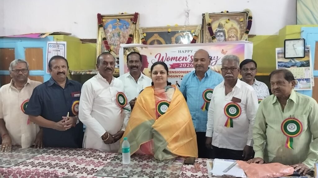 అంతర్జాతీయ మహిళా దినోత్సవం