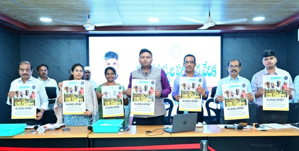 వికసిత్ భారత్ -జి-రాం-జీ పథకంపై “125 రోజుల ఉపాధి హామీ” గోడపత్రికను ఆవిష్కరించిన జిల్లా కలెక్టర్ నిశాంత్ కుమార్…..