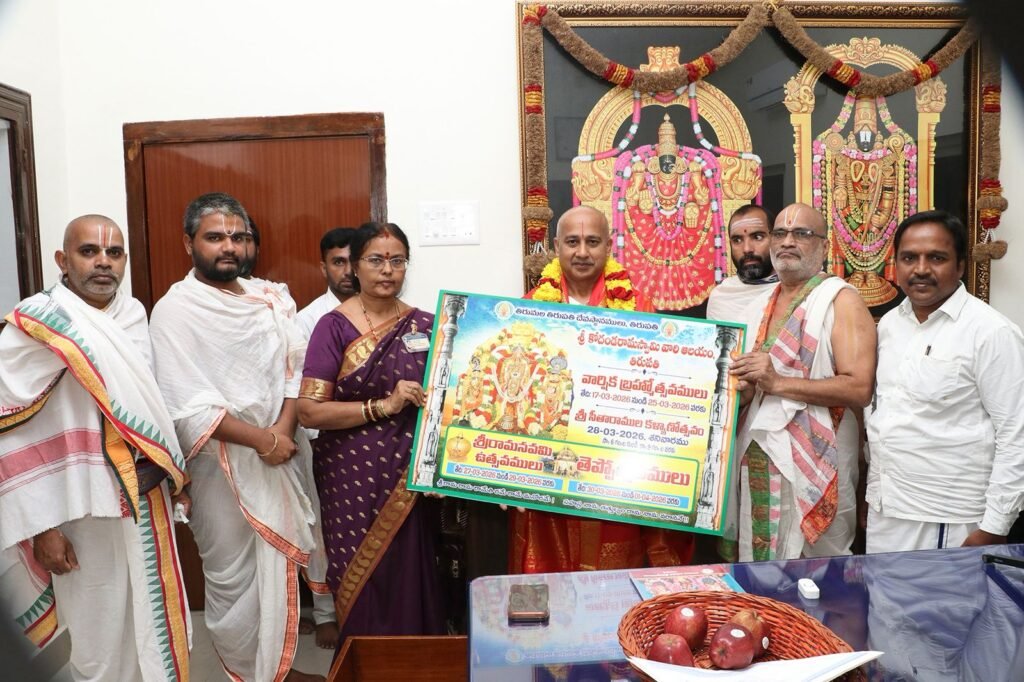 శ్రీ కోదండరామస్వామి బ్రహ్మోత్సవాల బుక్‌లెట్ ఆవిష్కరించిన టిటిడి ఈవో