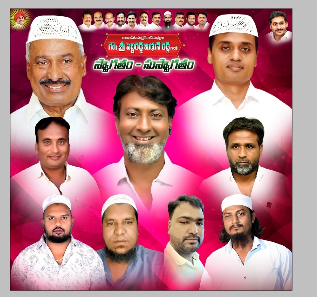 YSRCP
