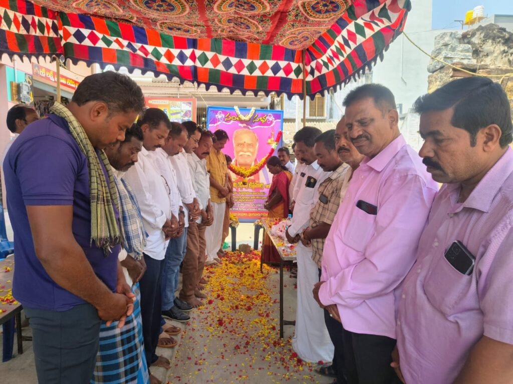 బిసి సంక్షేమ సంఘం కృష్ణమూర్తి కి ఘన నివాళులు అర్పించిన బిసి సంఘ నాయకులు…