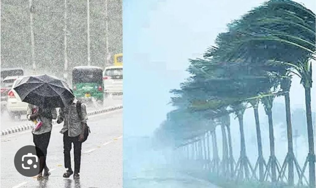 ఏపీలో ఒక్కసారిగా మారిన వాతావరణం