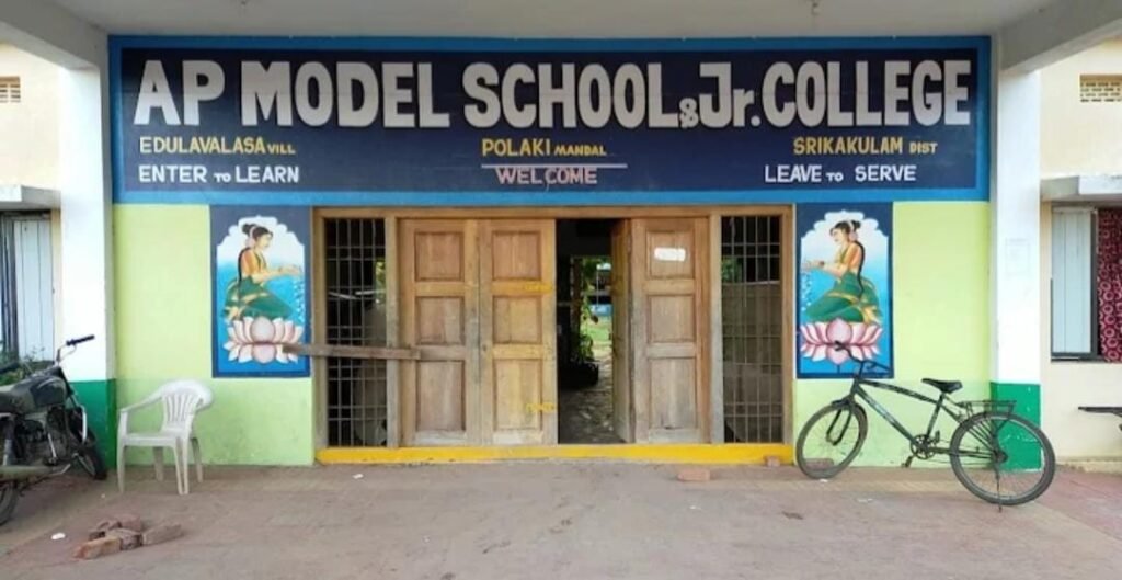 ఏపీ మోడల్ పాఠశాలలో ఇంటర్మీడియట్ మొదటి సంవత్సరం అడ్మిషన్ల నోటిఫికేషన్ విడుదల