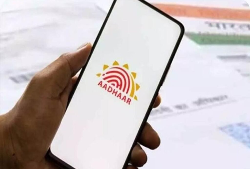 ఇక పై కొత్త ఫోన్లలో ఆధార్ యాప్ తప్పనిసరి?