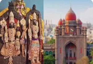 భద్రాద్రి రామయ్య గోత్రంపై వివాదం!!!!