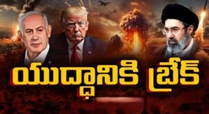 యుద్ధంపై ట్రంప్‌ కీలక ప్రకటన