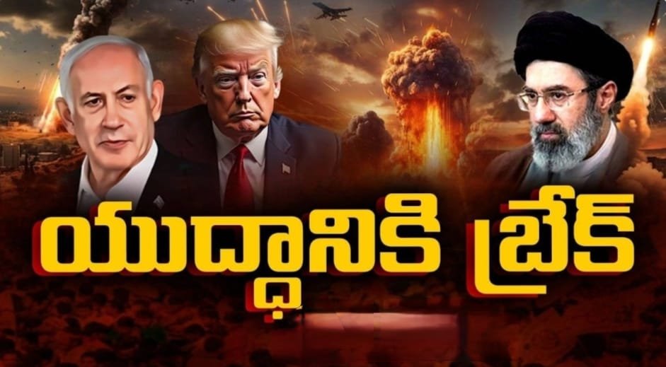 యుద్ధంపై ట్రంప్‌ కీలక ప్రకటన