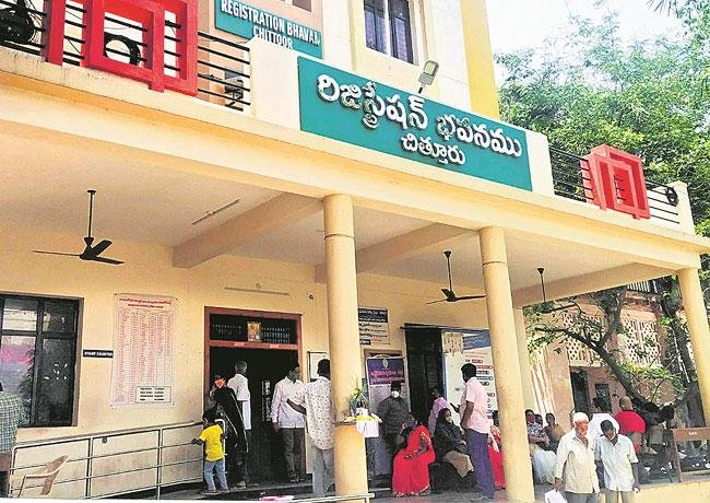 రిజిస్ట్రార్ కార్యాలయంలో ఏసీబీ దాడులు