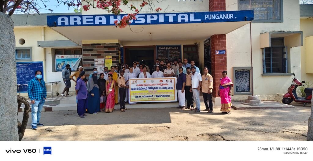 టీబీ వ్యాధిపై అవగాహన ర్యాలీ