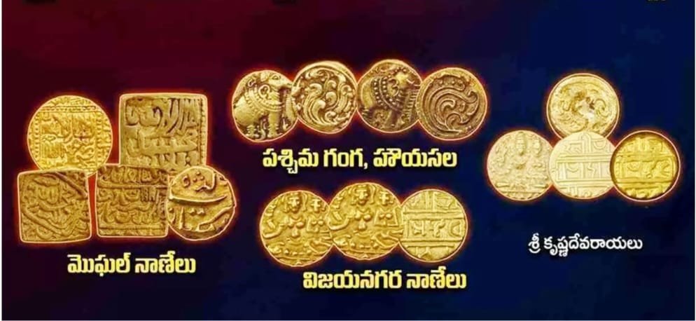 తిరుపతి ఎస్వీ ఆర్ట్స్ కాలేజీలో నేటి నుంచి అరుదైన బంగారు నాణేల ప్రదర్శన