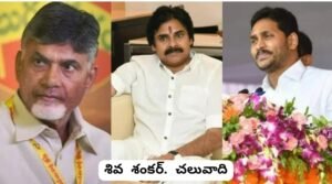 2029 నాటికి ఆంధ్రప్రదేశ్ఏపీలో మహిళలకు దక్కే నియోజకవర్గాలు లిస్టు ఇదే.., కీలక మంత్రుల స్థానాలు సైతం..మార్పులు!