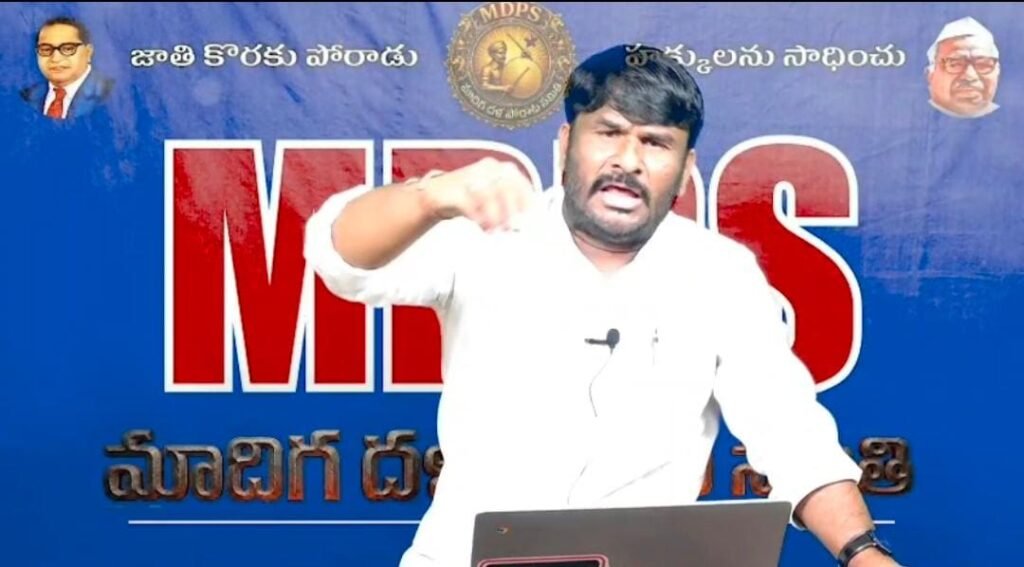MDPS రాష్ట్ర అధ్యక్షుడు పెద్దపల్లి శేఖర్ మాదిగ తీవ్ర దిగ్భ్రాంతి..