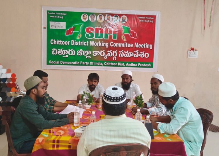 పుంగనూరు SDPI పార్టీ కార్యాలయంలో సమావేశం