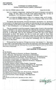 వెలగపూడిలో కేబినెట్ మీటింగ్ హాలులో ఏపీ మంత్రివర్గ సమావేశం.