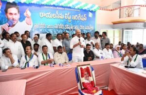 మదనపల్లిలో రౌండ్ టేబుల్ సమావేశం