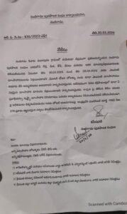 నందిగామ లో వారం రోజులు మాంసం విక్రయాలు బంద్….