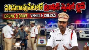 నరసరావుపేటలో బైక్ స్టంటర్లపై పోలీసుల ఉక్కుపాదం: ప్రత్యేక బృందాల ఏర్పాటు