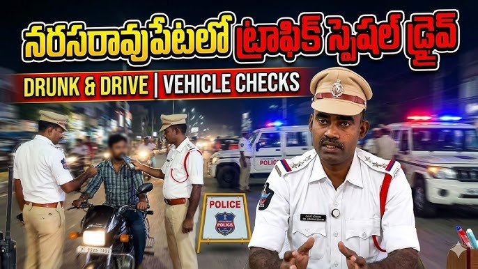 నరసరావుపేటలో బైక్ స్టంటర్లపై పోలీసుల ఉక్కుపాదం: ప్రత్యేక బృందాల ఏర్పాటు