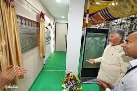 వైకుంఠం క్యూ కాంప్లెక్స్-1లోని ఇంటిగ్రేటెడ్ కమాండ్ కంట్రోల్ సెంటర్‌ను సందర్శించిన సీఎం చంద్రబాబు.
