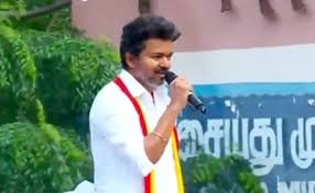 నేటి నుంచి టీవీకే పార్టీ ఎన్నికల ప్రచారం.