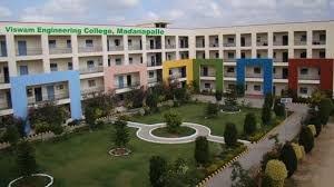 విశ్వం ఇంజనీరింగ్ కళాశాలలో ఫీజులం…!