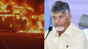 మార్కాపురం రోడ్డు ప్రమాదంపై సీఎం చంద్రబాబు సమీక్ష.