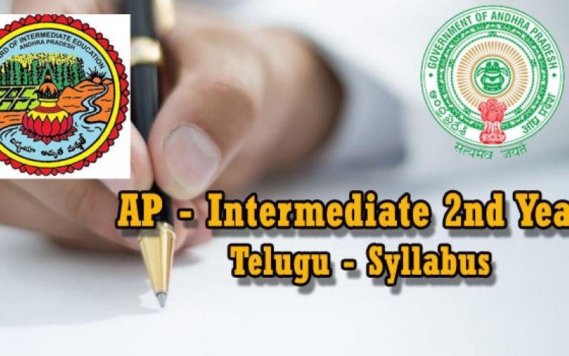 ఏపీ ఇంటర్మీడియట్ సెకండియర్ సిలబస్ లీక్..!