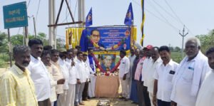 అంబేద్కర్‌ ఆశయాలను కాపాడుతాం