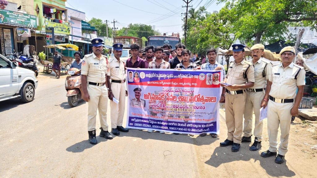 అకట్టుకున్న అగ్నిమాపక విన్యాసాలు