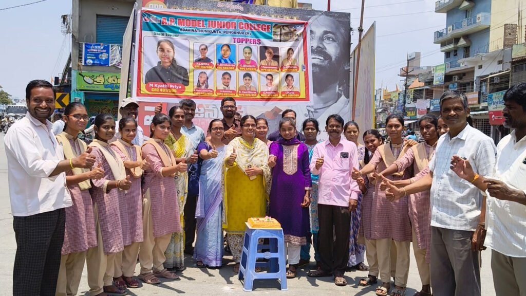 ఆదర్శానికి ఖ్యాతి