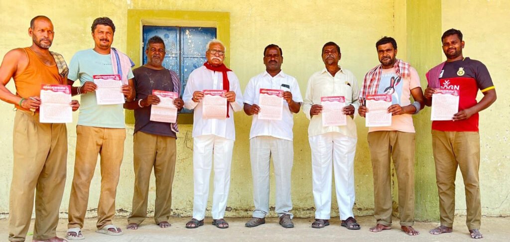 ఏఐటియుసి రాష్ట్ర మహాసభలు విజయవంతం చేయండి