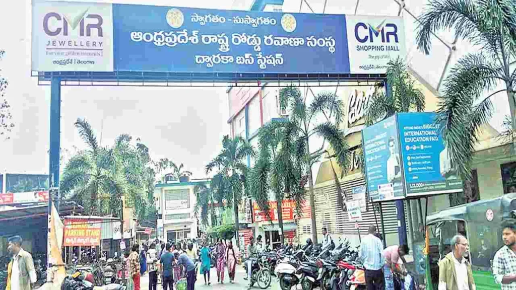 ఆర్టీసీ కాంప్లెక్స్‌లో అంతర్రాష్ట్ర దొంగల ముఠా హల్‌చల్..!