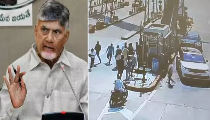 టోల్‌ సిబ్బందిపై దాడి ఘటనలో సీఎం చంద్రబాబు ఆగ్రహం..!