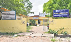 అంబేడ్కర్ స్టడీ సర్కిల్‌లో మంత్రి డీఎస్‌బీవీ స్వామి ఆకస్మిక తనిఖీ..!