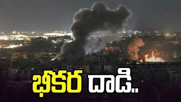 ఇరాన్ అణు కేంద్రక నగరంపై అమెరికా దాడులు..