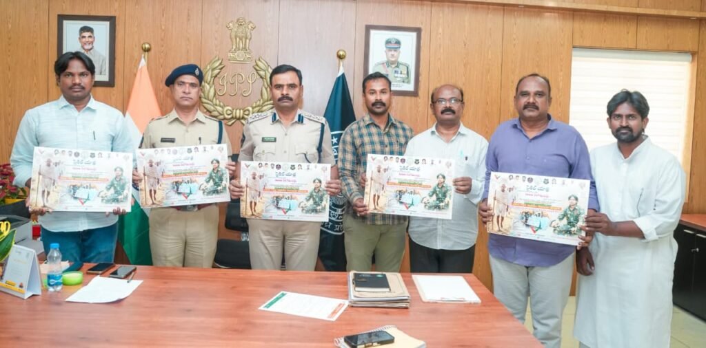 మాదక ద్రవ్యాల రహిత రాష్ట్రం కోసం “దండి మార్చ్. 2.0” – జిల్లా ఎస్పీ.