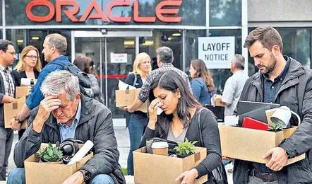 ఒరాకిల్‌ కంపెనీ లో బారీగా ఉద్యోగాల కోత