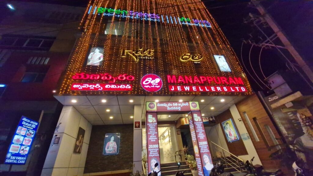 మణప్పురం రితి జూవెలరీస్ మేనేజర్ సూరజ్ పై కేసు నమోదు