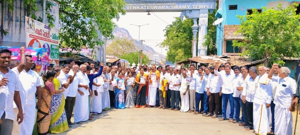 టిటిడి పవిత్రతను కాపాడండి!