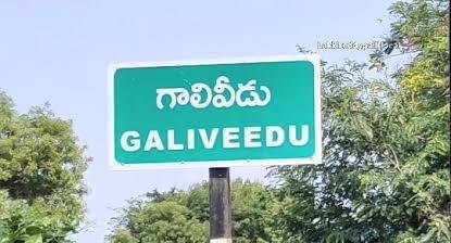 గాలివీడులో నేడు సంత వేలం