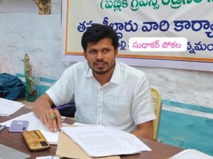 మదనపల్లె తహసీల్దాను కలెక్టరేట్ కు అటాచ్, భారీ మొత్తంలో అవినీతికి పాల్పడినట్లు ఆరోపణలు.